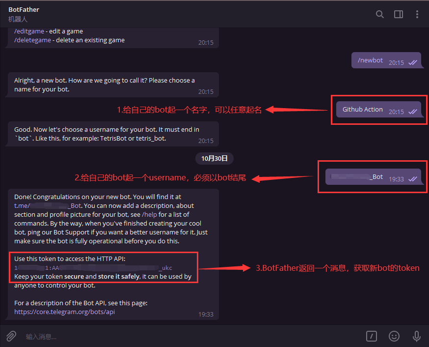 TG_PUSH2