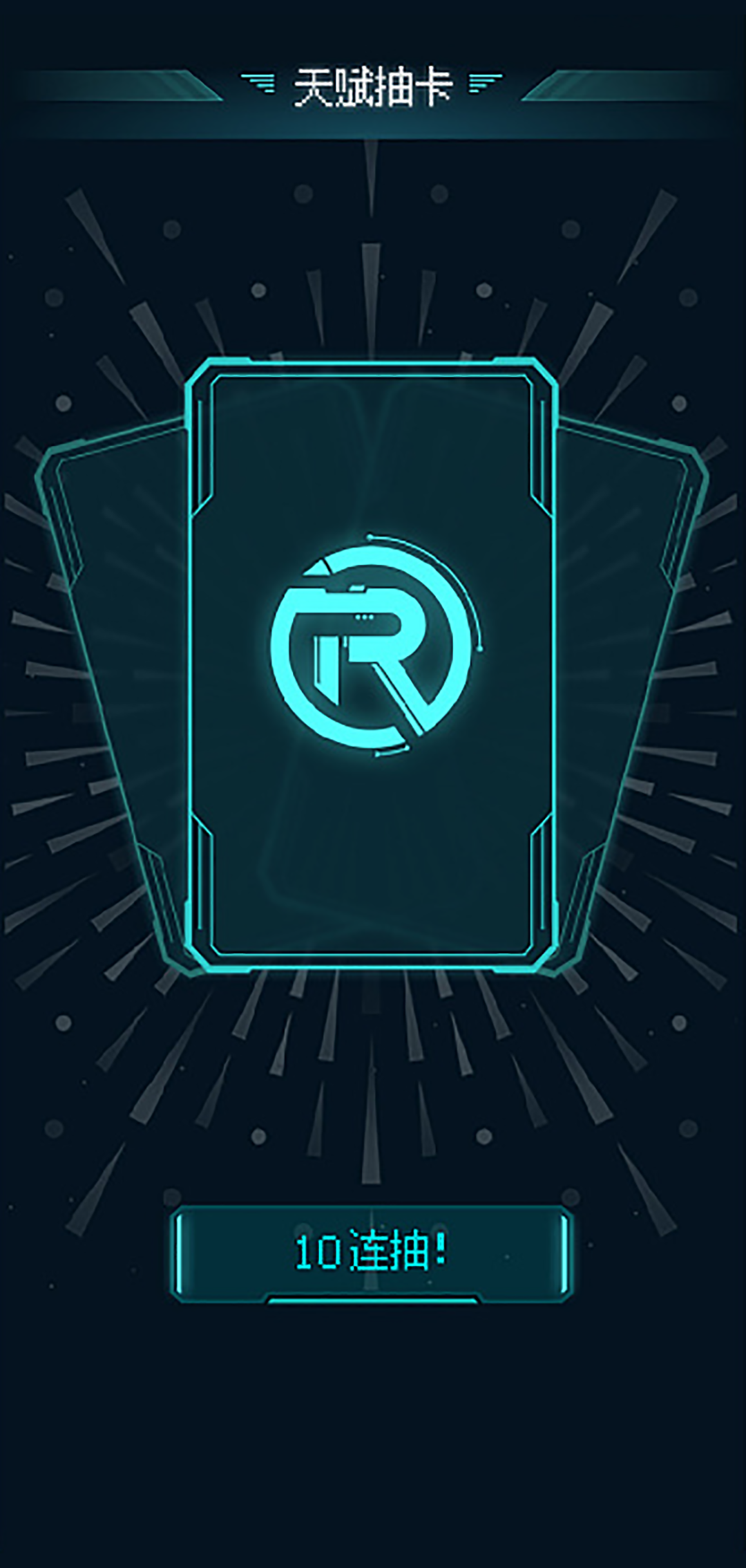 /sinvo/lifeRestart/raw/tag/v2.0.0-beta/laya/views/CyberTalent.png